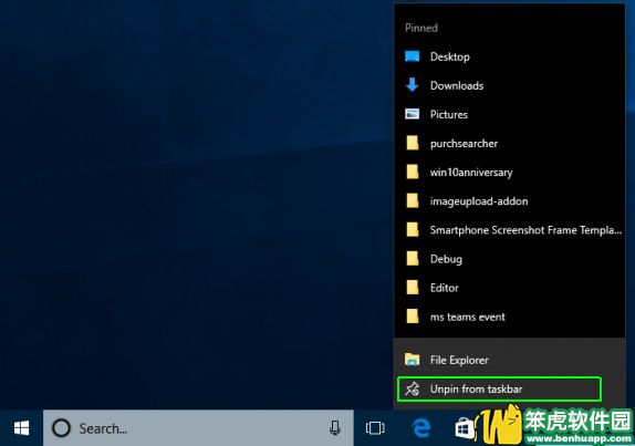 Win10专业版64位下在文件资源管理器中修改目标文件夹的技巧