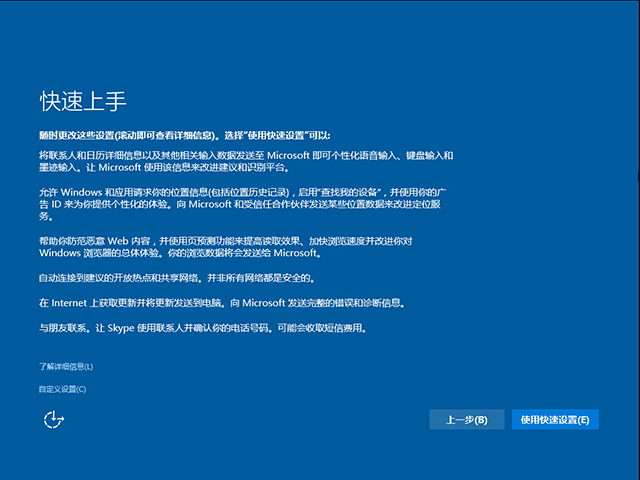 Win10系统64位纯净版推荐下载_GHO镜像1.jpg