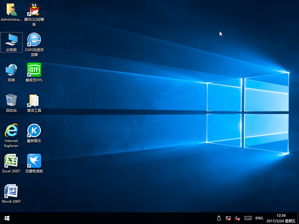 电脑公司Win10 64位专业版下载V1704_Win10装机版3.jpg