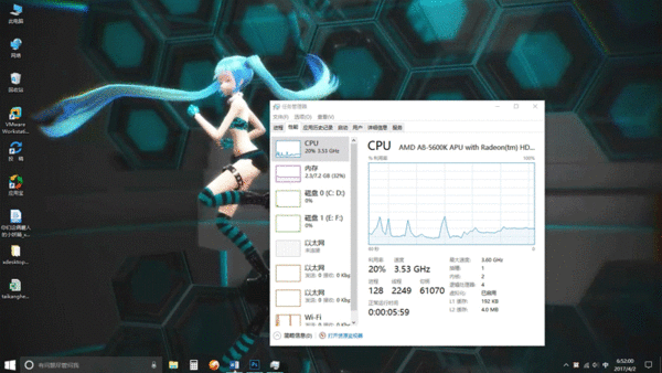 Win10技巧：Win10专业版下个性化设置你的系统6.gif
