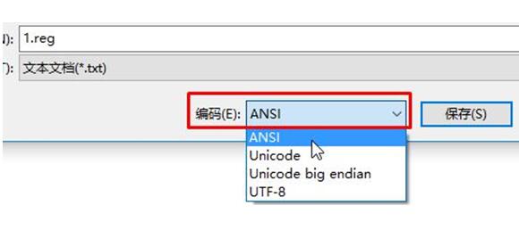 WIN10专业版下注册表无法导入指定的文件咋办？4.jpg