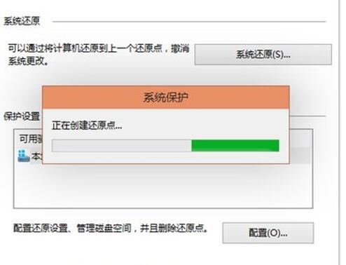 Win10专业版下如何启动系统还原功能？7.jpg