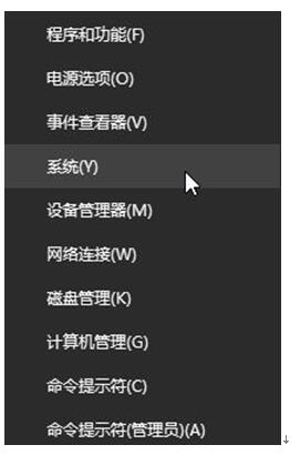 Win10专业版下如何启动系统还原功能？1.jpg
