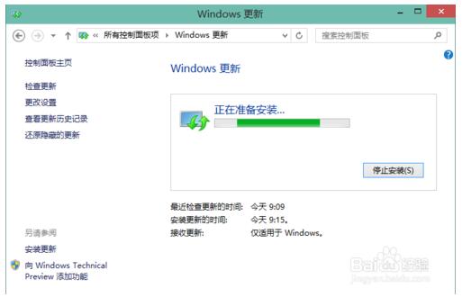 windows10纯净版64位升级技巧7.jpg