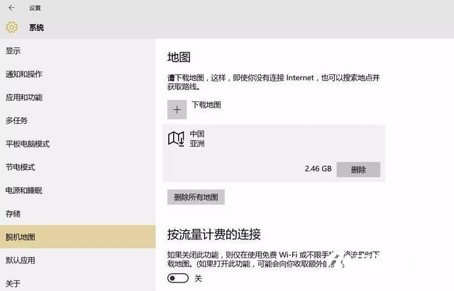 Win10技巧：详解10个Win10实用技巧
