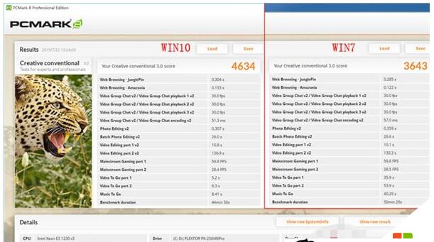 Win10和Win7比哪个更快哪个系统更好用？5.jpg