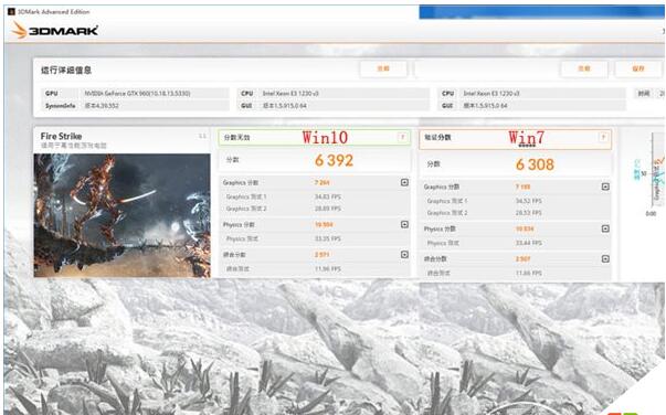 Win10和Win7比哪个更快哪个系统更好用？1.jpg