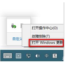 windows10纯净版64位升级技巧2.jpg