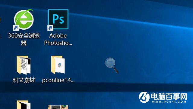 Win10技巧：详解10个Win10实用技巧