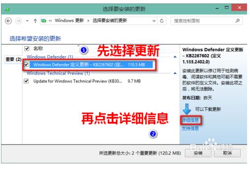 windows10纯净版64位升级技巧6.jpg