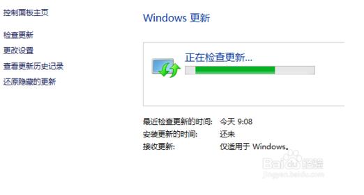windows10纯净版64位升级技巧4.jpg