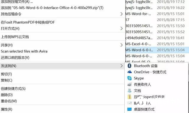 Win10技巧：详解10个Win10实用技巧