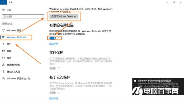 Win10技巧：详解10个Win10实用技巧