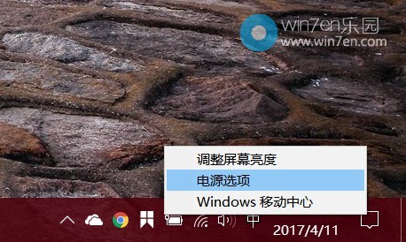清除Win10创意者更新Defender图标上的感叹号3.jpg