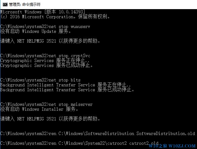 Win10 1703 更新进度一直在0%该怎么办？