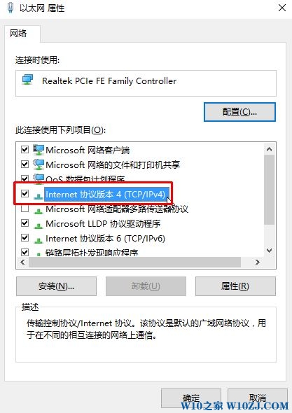 Win10 1703 更新进度一直在0%该怎么办？