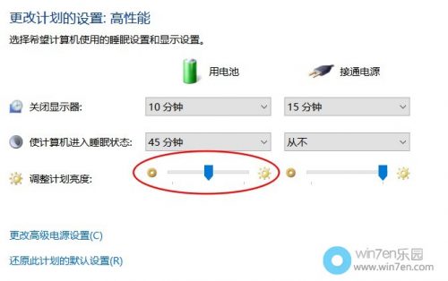 清除Win10创意者更新Defender图标上的感叹号5.jpg
