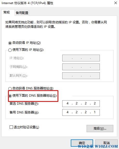 Win10 1703 更新进度一直在0%该怎么办？