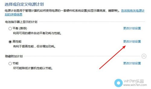 清除Win10创意者更新Defender图标上的感叹号4.jpg