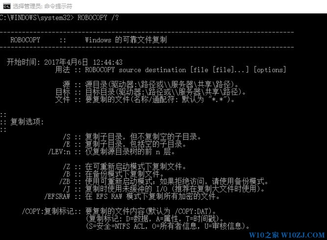 Win10专业版如何自动备份系统文件功能？