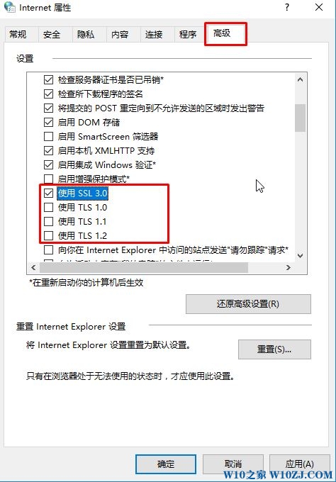 网页加载缓慢