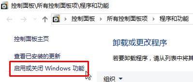 Win10系统Inetpub 删除不掉的解决方法！
