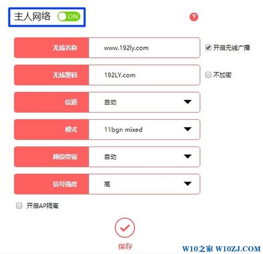Win10专业版下wifi主人网络关了怎么开？