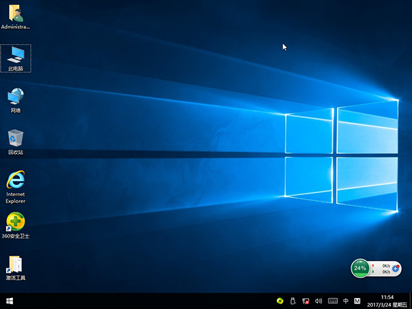 Win10 64位最新版本！Win10专业版64位1703下载地址!2.jpg