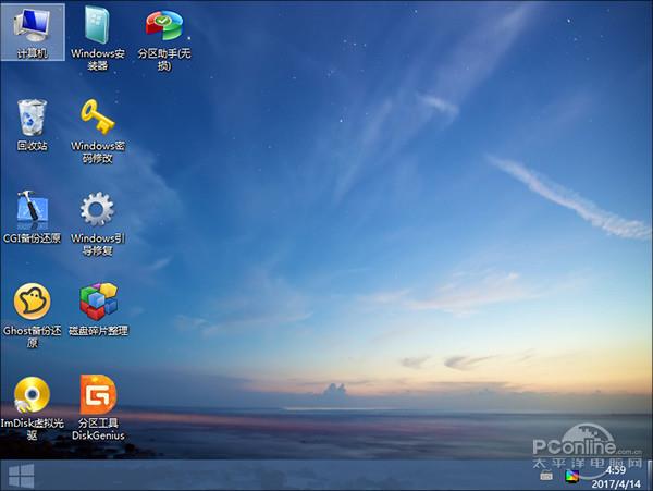 硬盘分区的锅？没法升级Windows 10创意者更新怎么办的照片 - 7