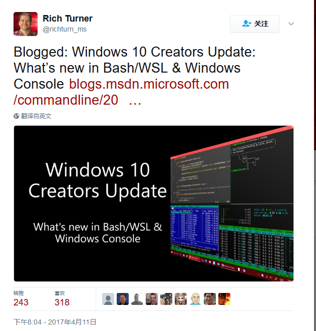 Win10 1703正式版中Bash/WSL有哪些改进？ - 2