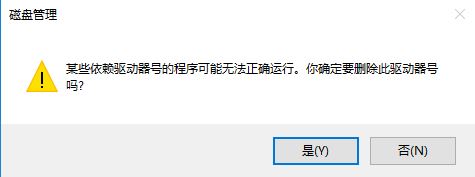 Win10专业版下隐藏硬盘分区的技巧