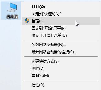 Win10专业版下隐藏硬盘分区的技巧