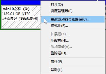 Win10专业版下隐藏硬盘分区的技巧