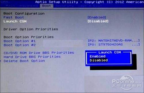 硬盘分区的锅？没法升级Windows 10创意者更新怎么办的照片 - 6