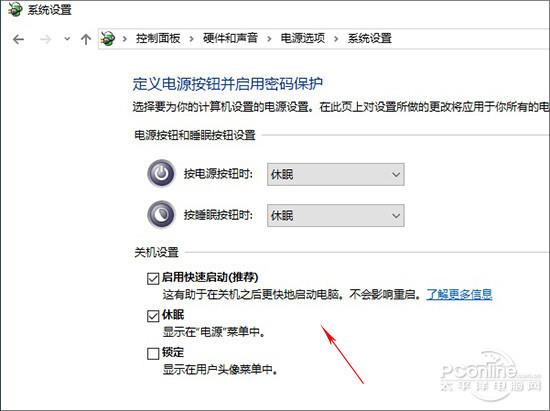 硬盘分区的锅？没法升级Windows 10创意者更新怎么办的照片 - 4