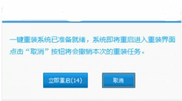 小白一键重装系统如何安装windows10系统？