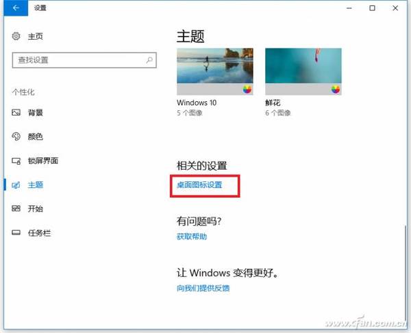 Win10怎么升级？最简单有效的Win10升级技巧！