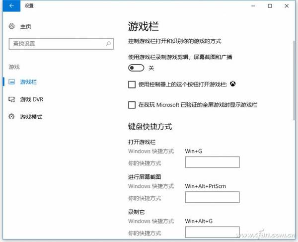 Win10怎么升级？最简单有效的Win10升级技巧！