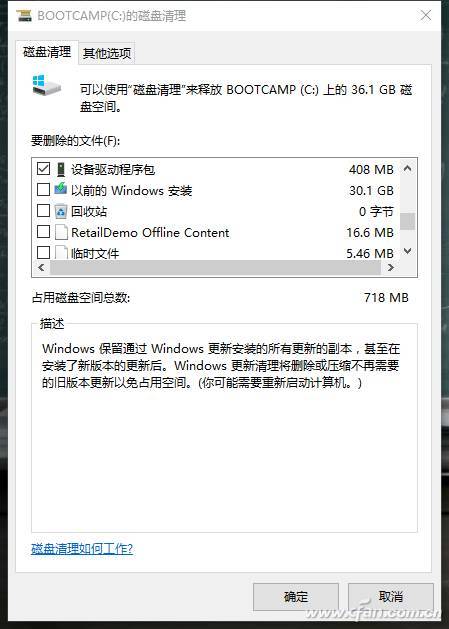 Win10怎么升级？最简单有效的Win10升级技巧！