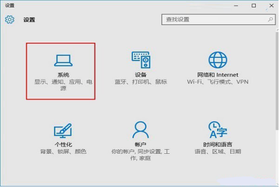 Win10专业版下启动或隐藏“病毒防护”的技巧4.png