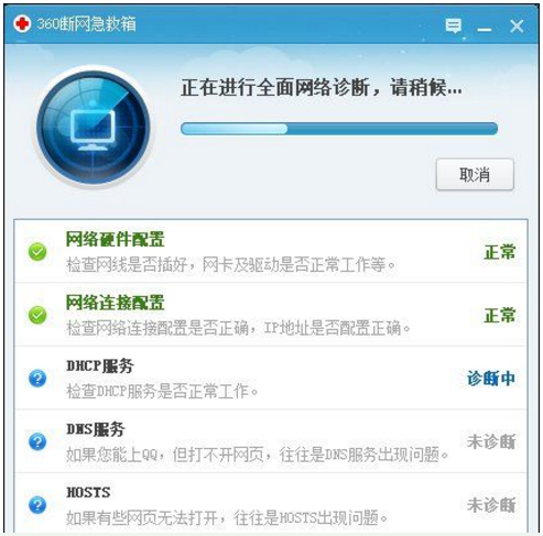 Win10系统任务栏经常弹出广告1.png