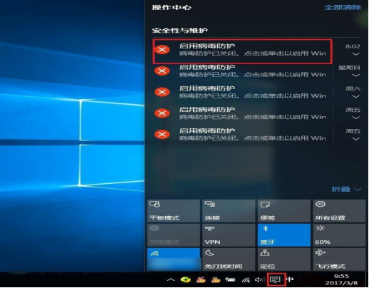 Win10专业版下启动或隐藏“病毒防护”的技巧1.png