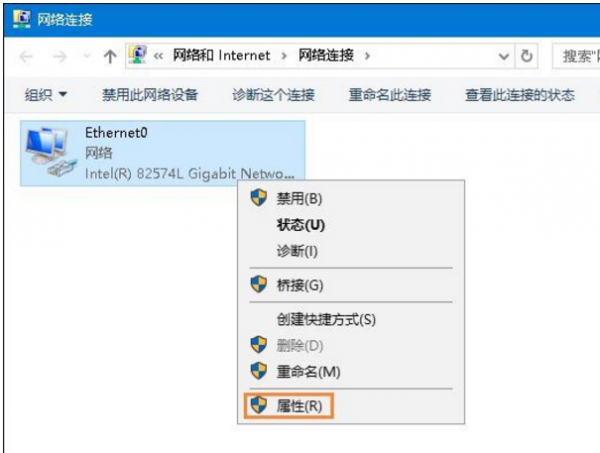 Win10系统任务栏经常弹出广告2.png