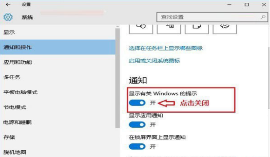 Win10专业版下启动或隐藏“病毒防护”的技巧5.png