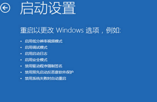 Win10专业版下按F8无法进入安全模式咋办？2.png