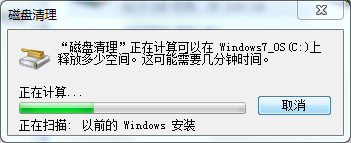 Win10专业版下如何高效删除系统垃圾？2.png