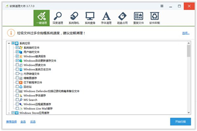 Win10 1703正式版更新升级注意事项4.jpg