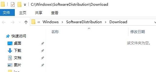 Win10纯净版下取消关机并更新按钮的技巧