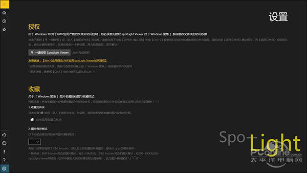 Win10 1703正式版下有哪些隐藏壁纸？3.jpg