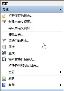 Win10纯净版下笔记本电脑总自动重启咋办？